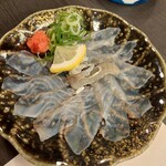 大田家 - 