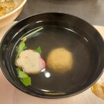 大田家 - 