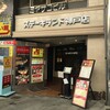 ステーキランド 神戸店