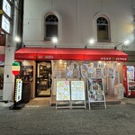 イタリアン酒場 メルカド - 