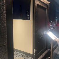 炭火割烹 麻布龍土町 - 