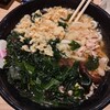 資さんうどん 諸岡店