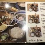 Kazuo Udon - 