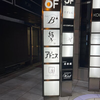 緒乃 - 