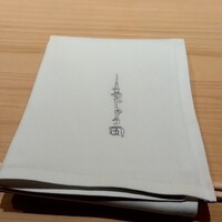 あじゅう田 - 