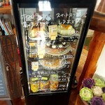 ダッチカフェ・キューピッド・アンド・コットン - オススメを確認しよう