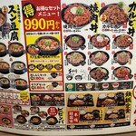 カルビ丼とスン豆腐専門店 韓丼 - 