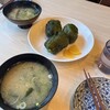 お食事処　かいはみ