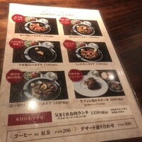 スペイン料理 La Cazuela 三ノ宮 ミント神戸店 - 