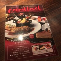 スペイン料理 La Cazuela 三ノ宮 ミント神戸店 - 
