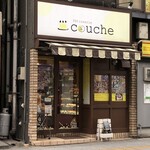 パティスリー クーシュ - 外観