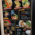 Hassashiya - 店舗入口のラインナップ表。