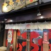 煮干しらーめん 玉五郎 鶴橋店