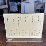 とらや分店 村田や - 