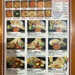 エベレストキッチン - 