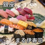 Ginza Sushidokoro Marui - 