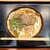 本場さぬきうどん　親父の製麺所 - 料理写真: