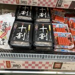 ラッキー - 料理写真: