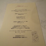 ターブルドシック - 