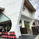 CAFE 甘 - 