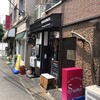 KAKUMEI Burger & cafe