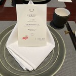 中国飯店 琥珀宮 - 