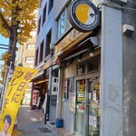 ＣｏＣｏ壱番屋 中区本町店 - 