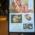 牛カツと和定食 京都勝牛 - 