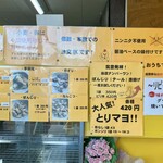 グッドチキン8 - 