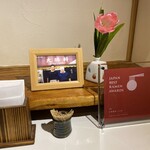 中華蕎麦 とみ田 - 山岸一雄氏とご主人とのツーショット写真