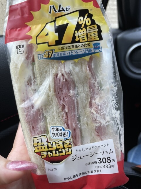 LAWSON Kitanagoya Isegi Ten photo 4