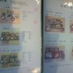 花菱 - 精進料理コース（左）の他に、お魚や卵を使ったお弁当もあります（右）