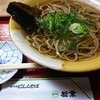 総本家にしんそば 松葉 本店