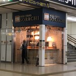 BEER STAND SORACHI  - 