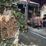 すーまぬめぇ - 