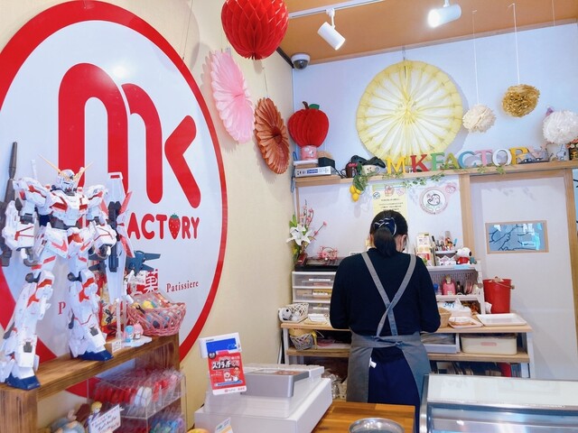 by コダジュン : MK FACTORY （エムケー ファクトリー） - 慈眼寺/洋菓子 [食べログ]