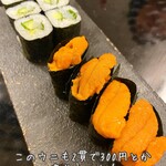 Sushino Suke Kita Hamaten - 