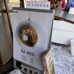 NOUILLES JAPONAISE とくいち - 