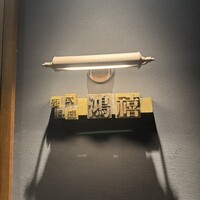 港式料理 鴻禧 - 