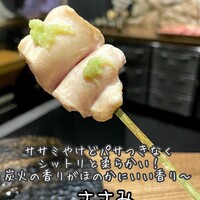 炭火焼鳥 とり将 - 