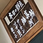 海鮮丼専門五鉃 沼津本店 - 