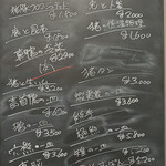 ジビヱ 岸井家 - 