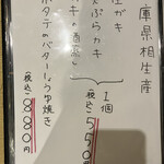 海鮮丼専門五鉃 - 