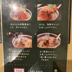 海鮮丼専門五鉃 - 