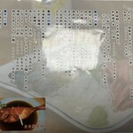 漁師のおかず海老や - 