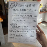 ボンクルール - 