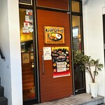 Shimokitazawa Torokeru Otonano Hambagu - 