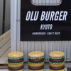 OLU BURGER KYOTO IBARAKI