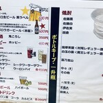 Hakata Nagahama Ramen Donryuu - 