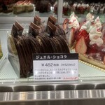 ラ・コート・ダジュール 本店 - 